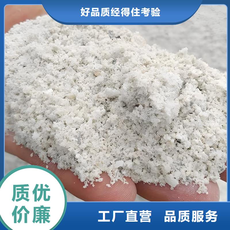 采购硫酸钡砂施工全国统一价