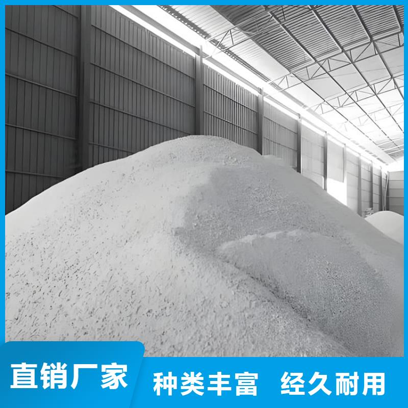 硫酸钡砂浆厂家供应