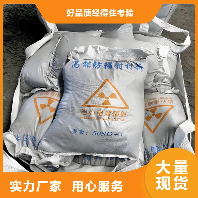 硫酸钡砂浆厂家供应