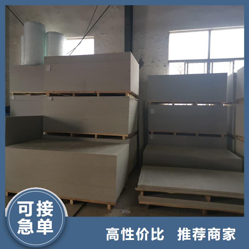 硫酸钡板吊顶施工购买