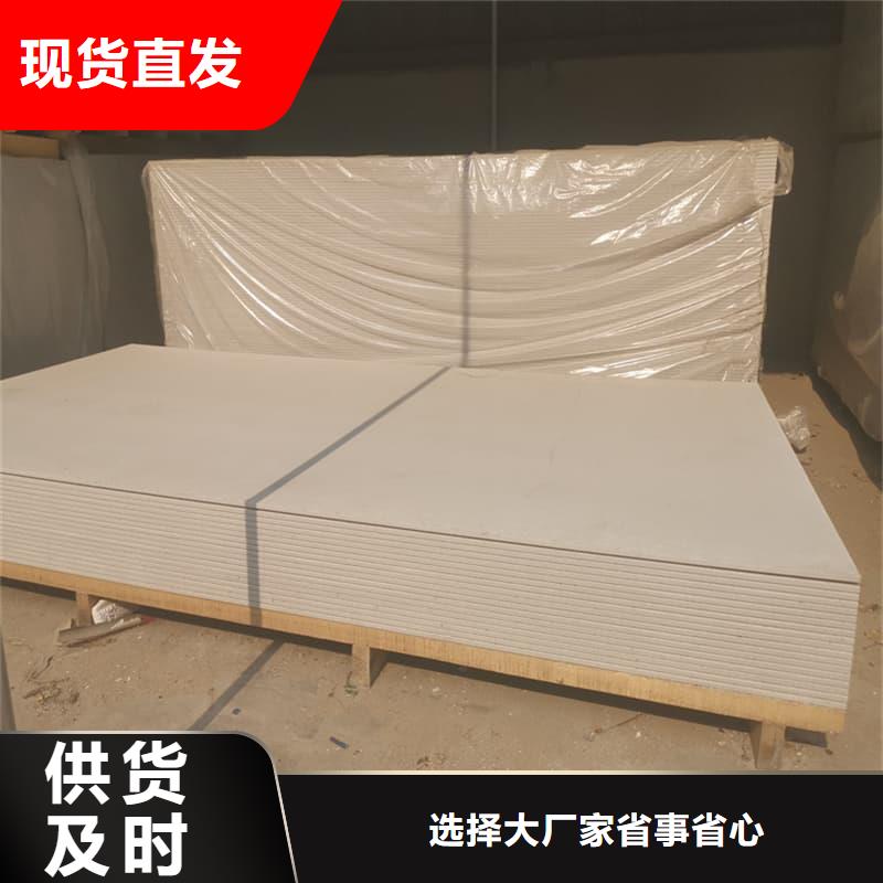 手術室的吊頂硫酸鋇板優良品質