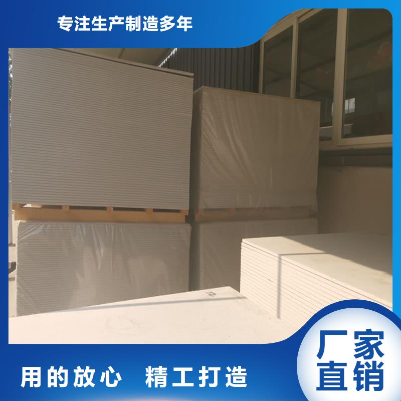 硫酸钡板吊顶施工-接受定制