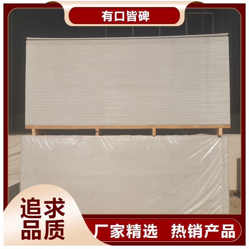 硫酸钡板吊顶施工购买