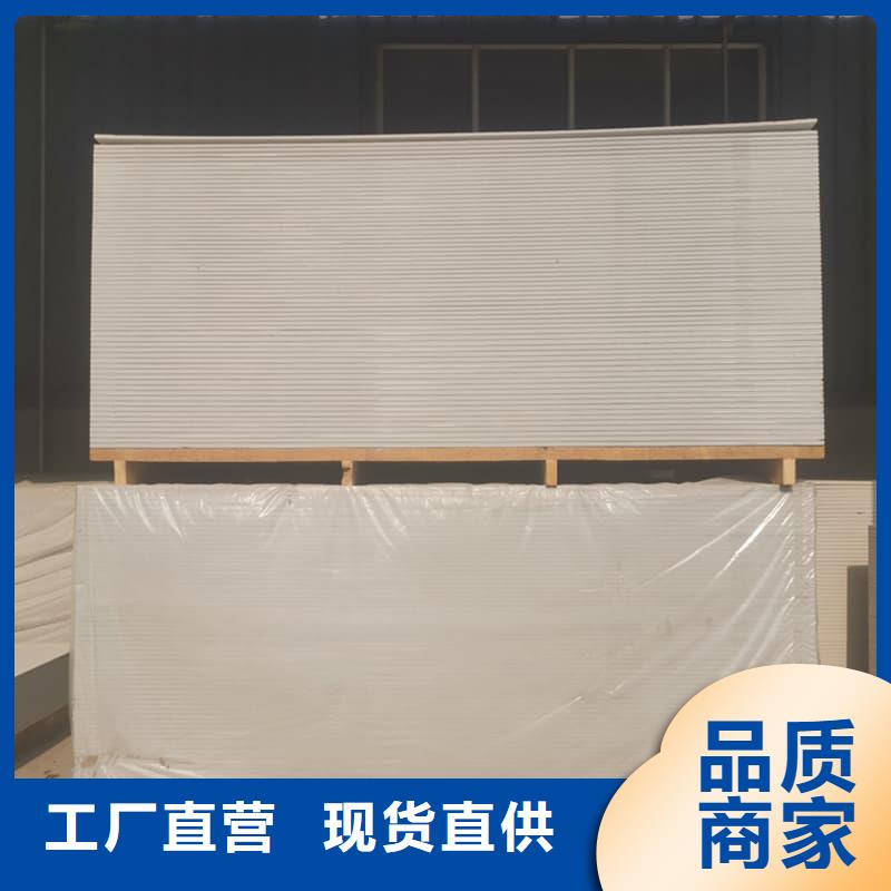 硫酸钡板吊顶施工-接受定制