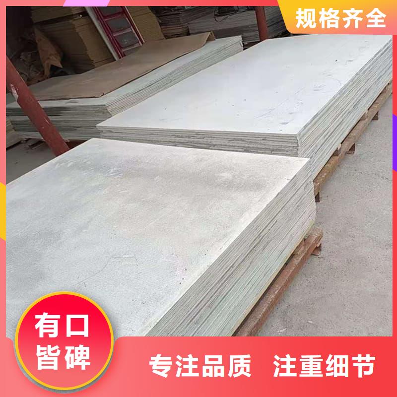 硫酸鋇板吊頂施工銷量高