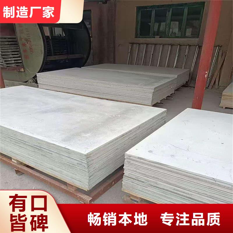 15mm防護(hù)硫酸鋇板廠家定制