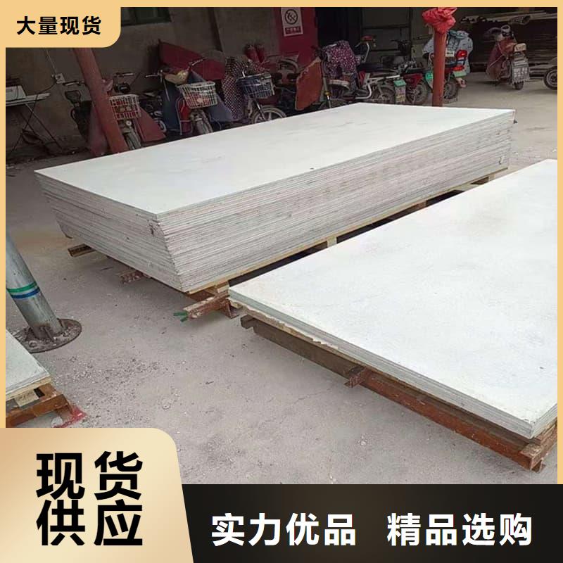四周墙体防护硫酸钡板批发定制