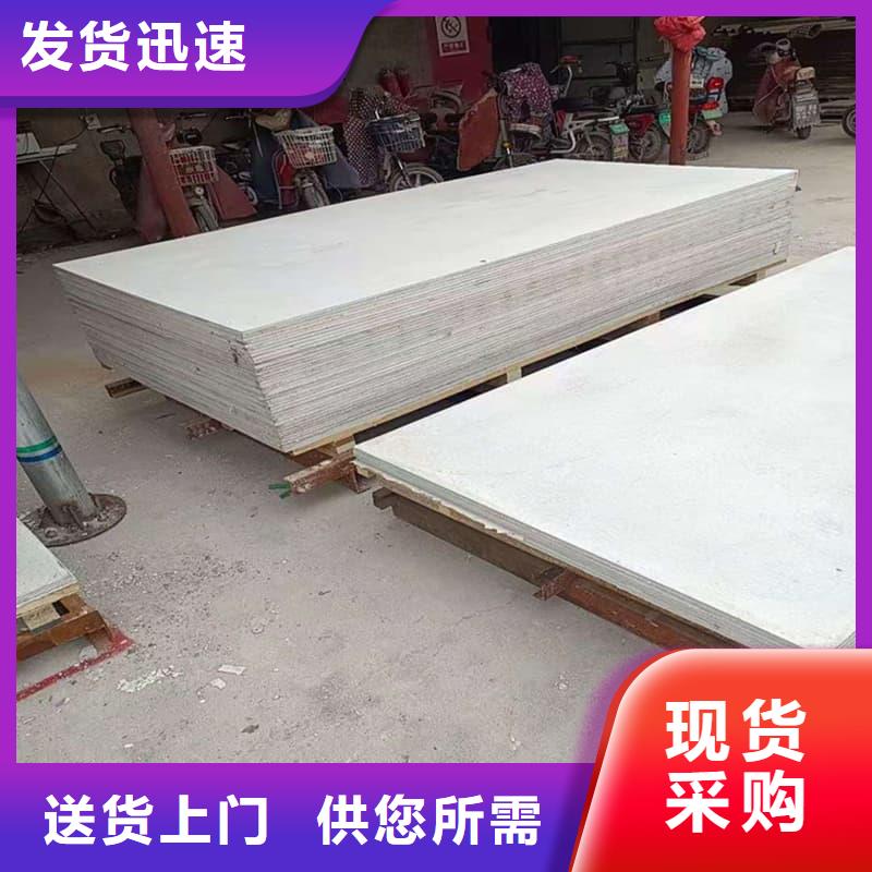 四周墙体防护硫酸钡板价格合理