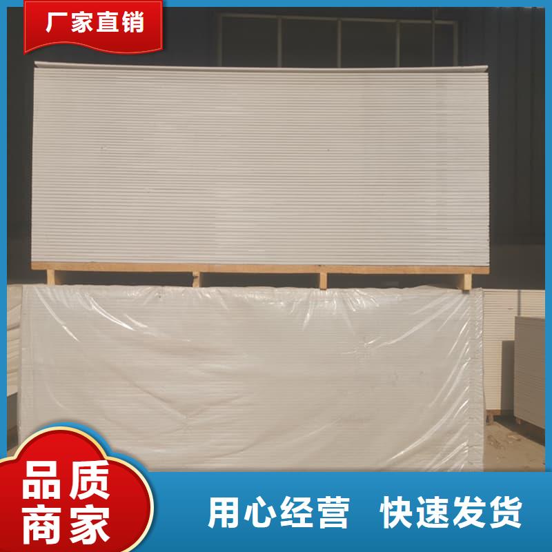四周墻體防護(hù)硫酸鋇板采購(gòu)認(rèn)準(zhǔn)大廠