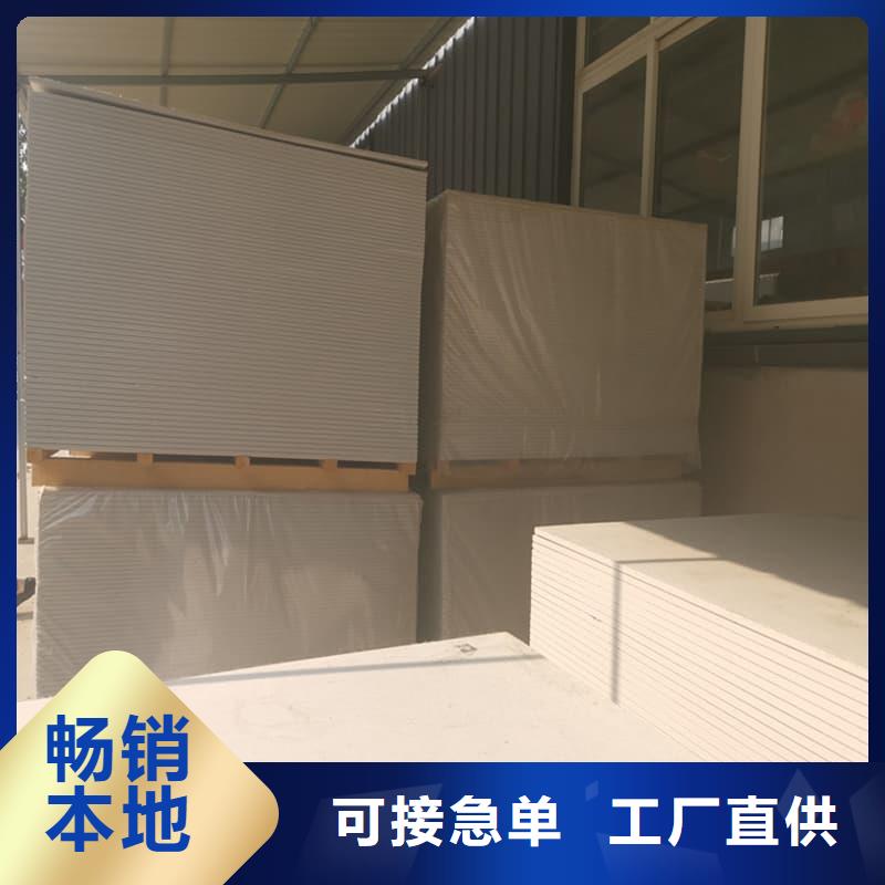 吊頂硫酸鋇板自有工廠