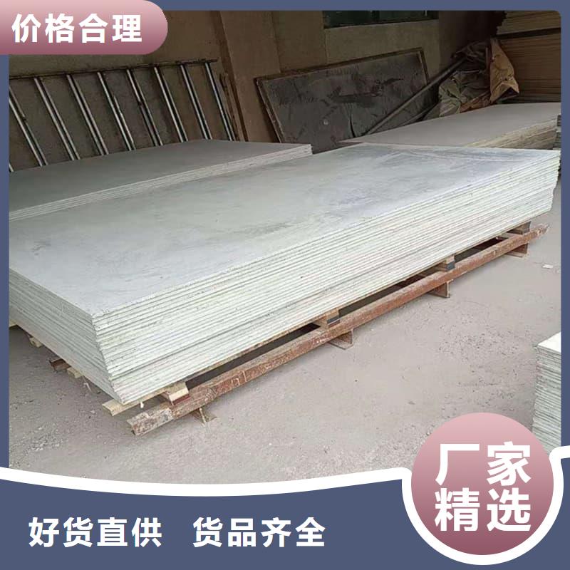 手術(shù)室的吊頂硫酸鋇板優(yōu)良品質(zhì)
