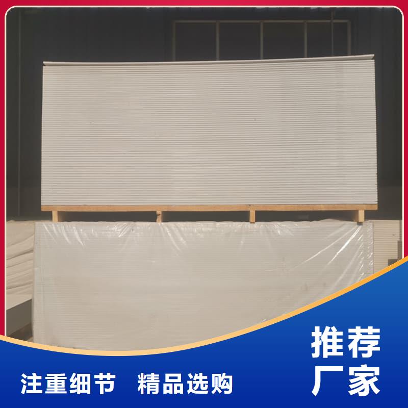 供應鉛鋇復合板現貨