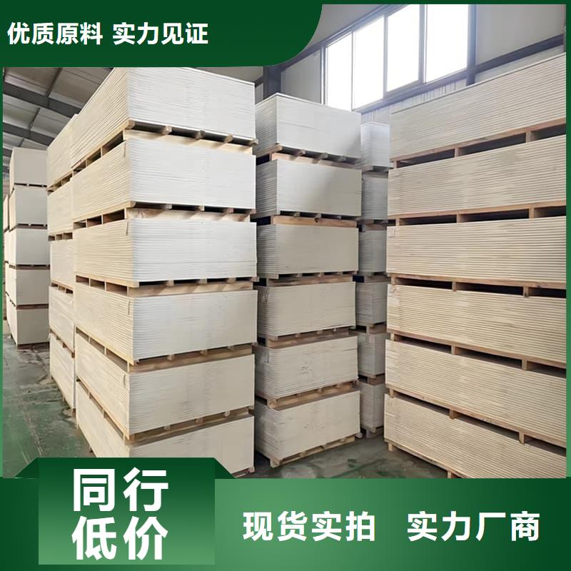 規(guī)格齊全的吊頂硫酸鋇板基地