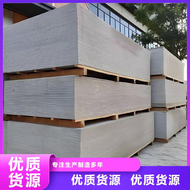 广受好评顶部防护硫酸钡板厂家