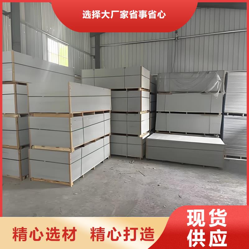 吊頂硫酸鋇板廠家-誠(chéng)信經(jīng)營(yíng)