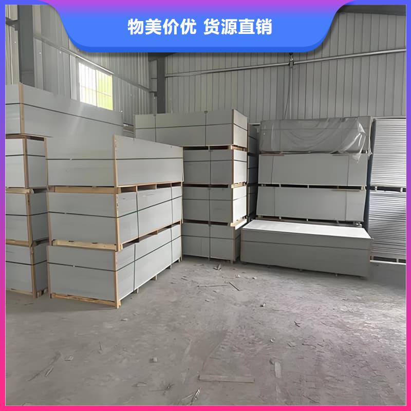 广受好评顶部防护硫酸钡板厂家