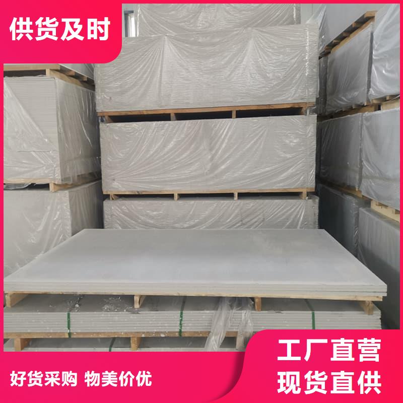 硫酸鋇板吊頂施工-接受定制