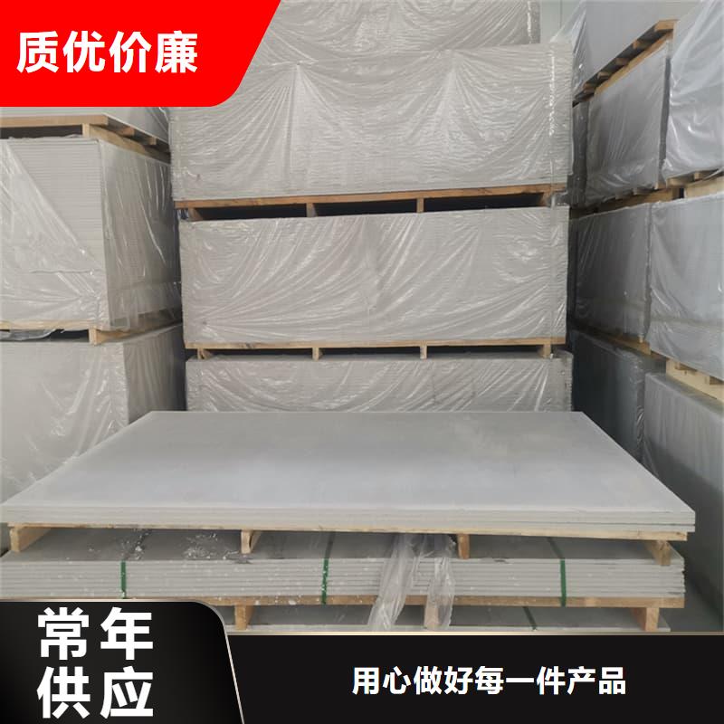 隔墙硫酸钡板厂家资讯