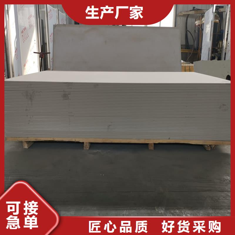 辐射防护硫酸钡板厂家发货快