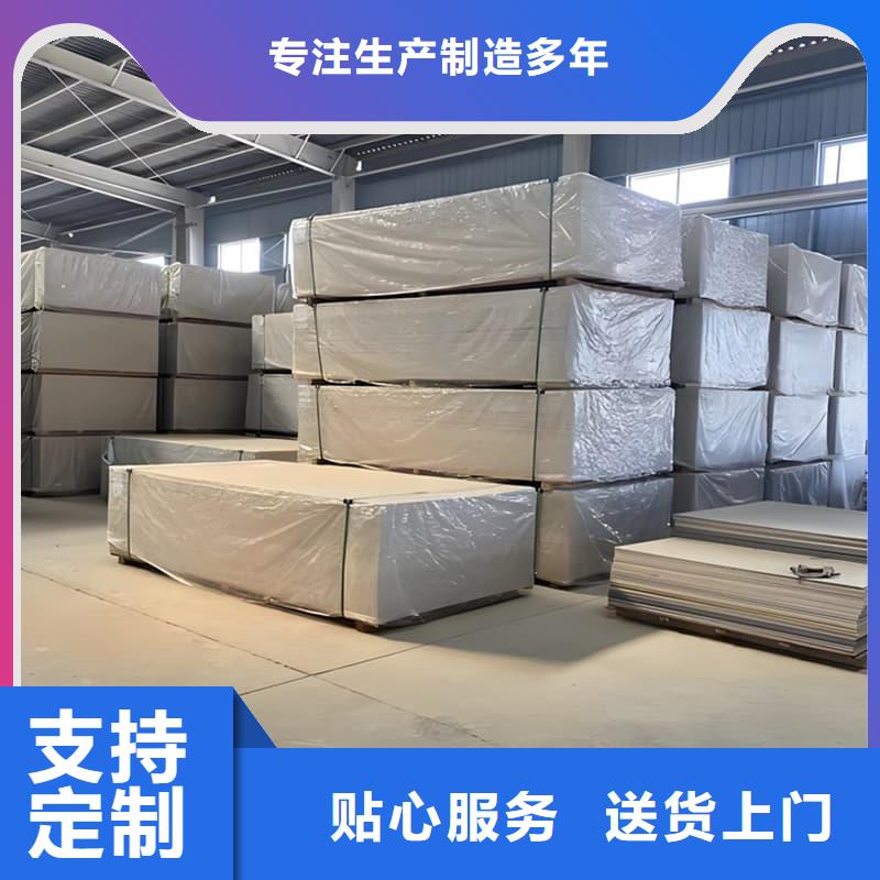 厂家主打产品辐射防护硫酸钡板欢迎询价