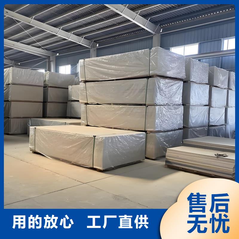 服務周到的硫酸鋇板15mm厚公司