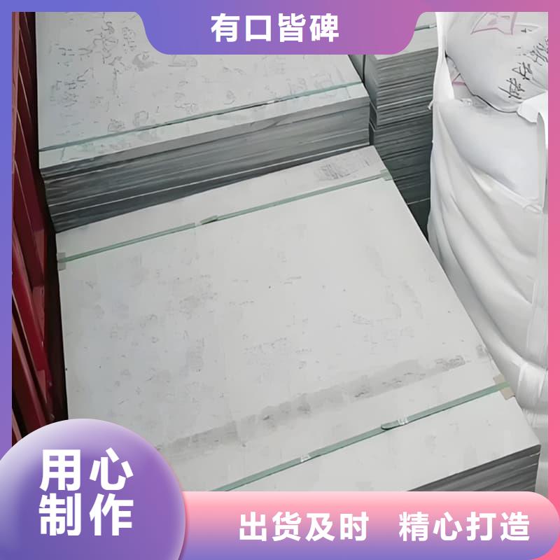 頂部防護硫酸鋇板采購_頂部防護硫酸鋇板