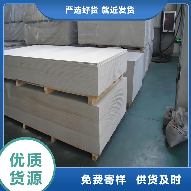 防护材料硫酸钡板货源充足