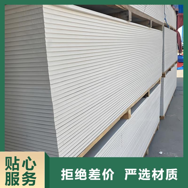 吊頂硫酸鋇板廠家直銷_售后服務保障