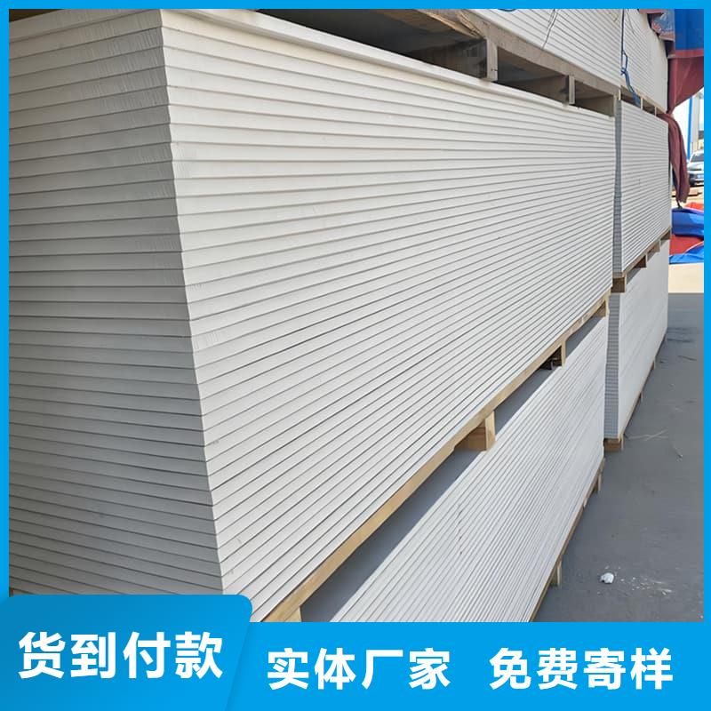 本地的硫酸钡板吊顶施工实体厂家