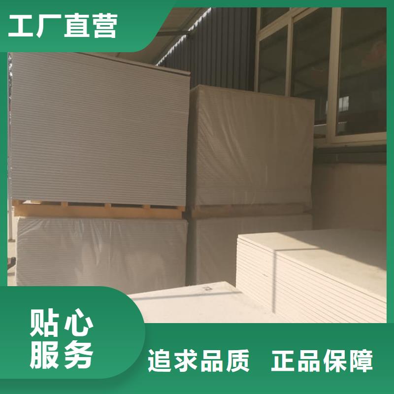 吊頂硫酸鋇板省心可靠