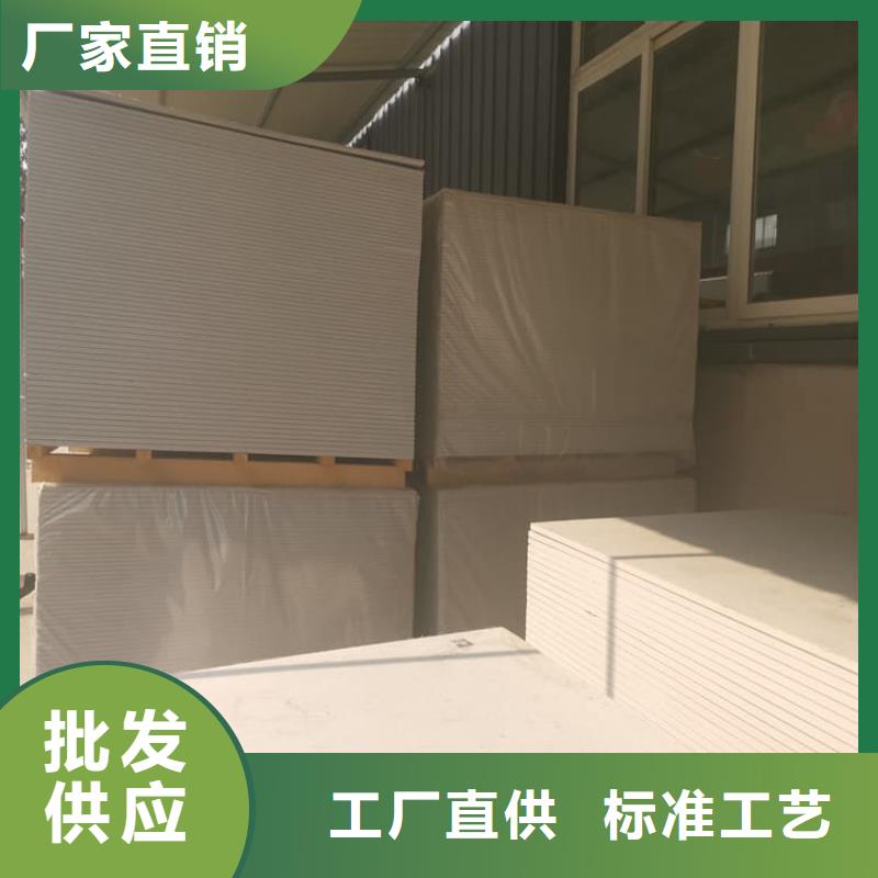 硫酸钡板吊顶施工-接受定制