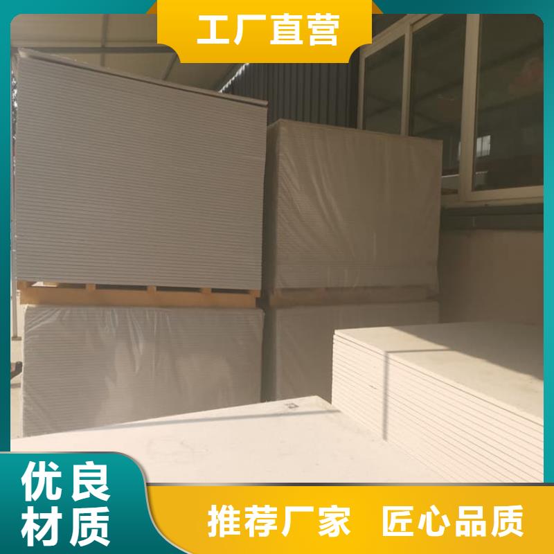 吊頂硫酸鋇板廠家-誠(chéng)信經(jīng)營(yíng)