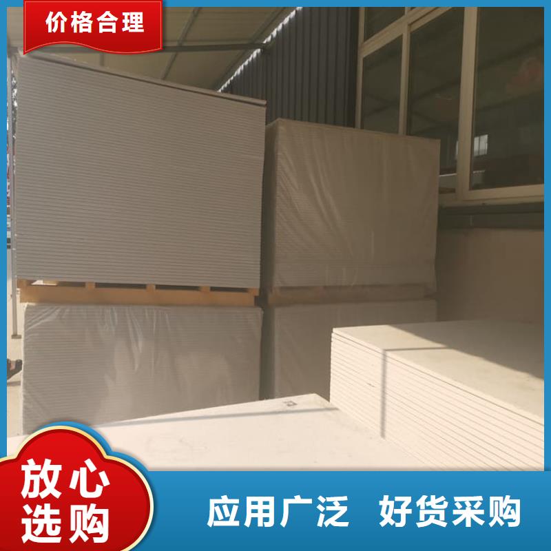 四周墙体防护硫酸钡板批发定制