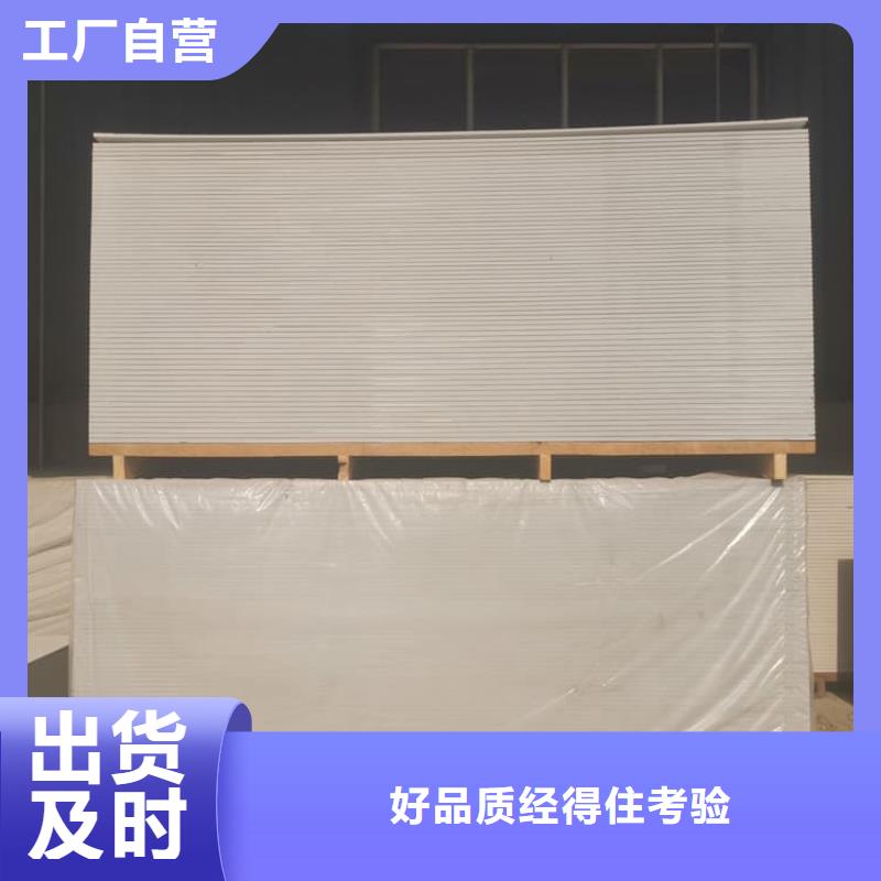 【優選】寵物科防護硫酸鋇板源頭廠家
