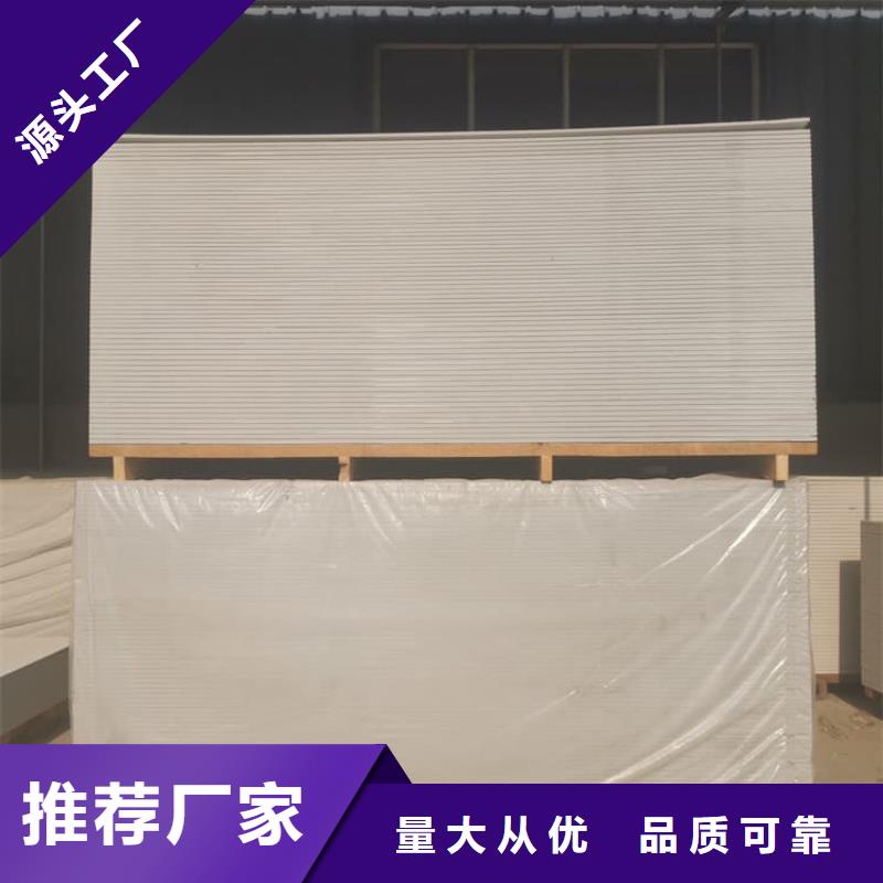 硫酸鋇板施工生產(chǎn)廠家-批發(fā)