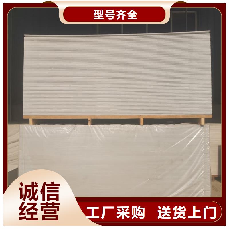 價格合理的四周墻體防護硫酸鋇板公司