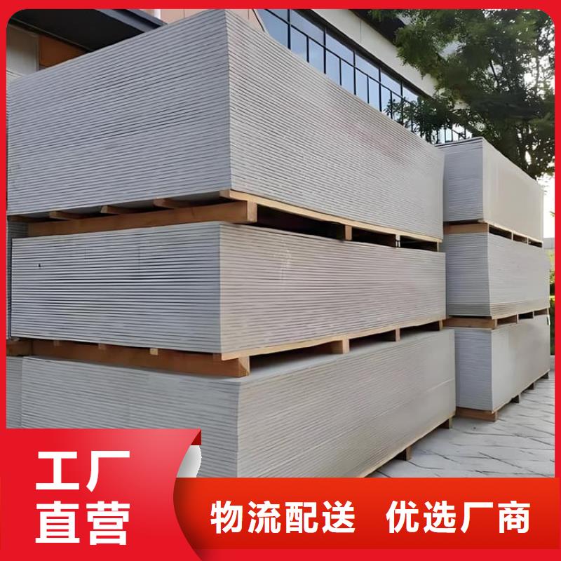 硫酸钡板防护,硫酸钡板防护生产品牌