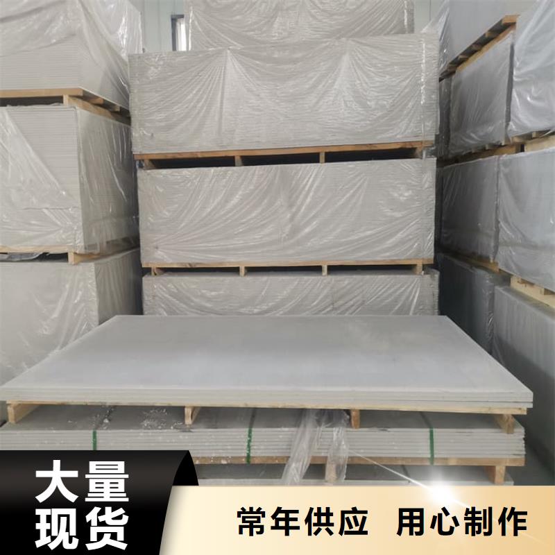 甄选：硫酸钡板1.2米×2.4米供应商