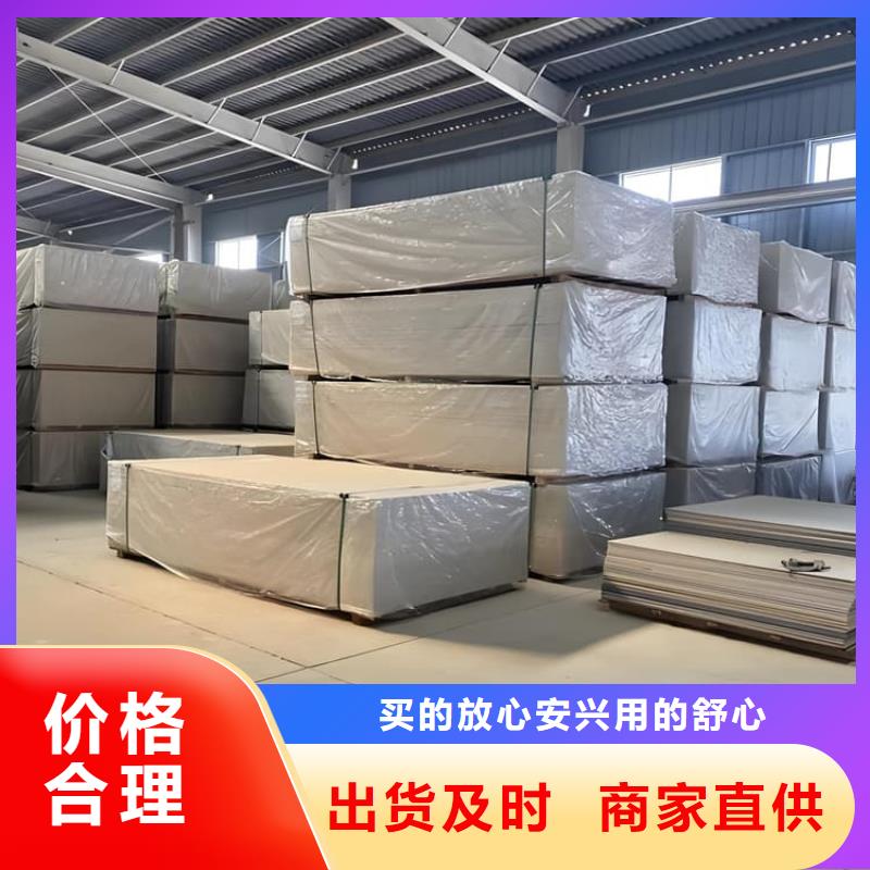 可靠的高密度硫酸鋇板生產(chǎn)廠家