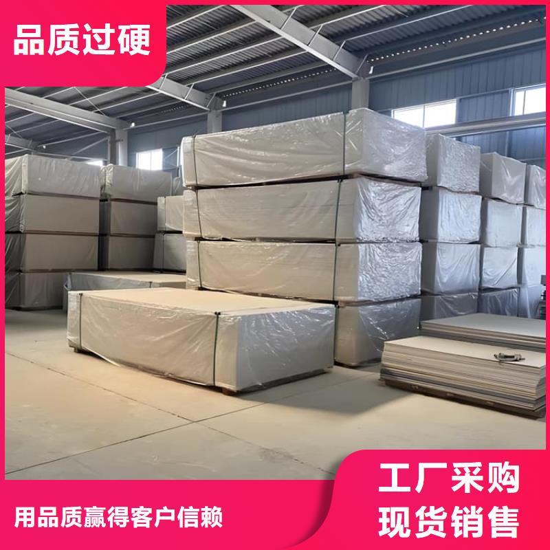 硫酸鋇板吊頂施工-發貨迅速