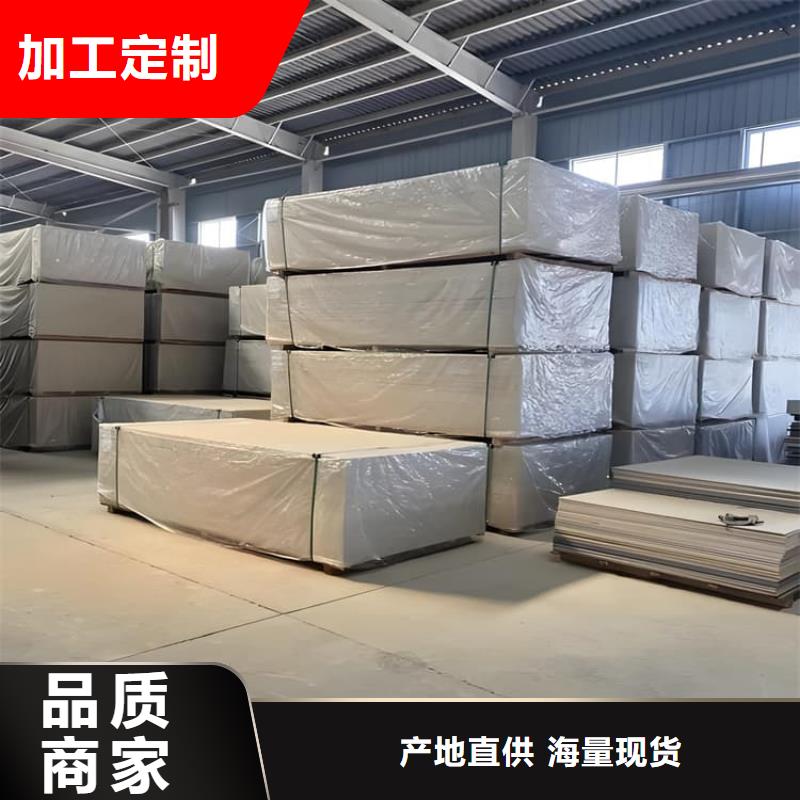1個鉛當量硫酸鋇板真貨源