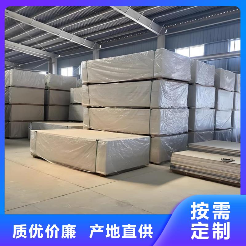 品牌的醫用級防輻射硫酸鋇板公司