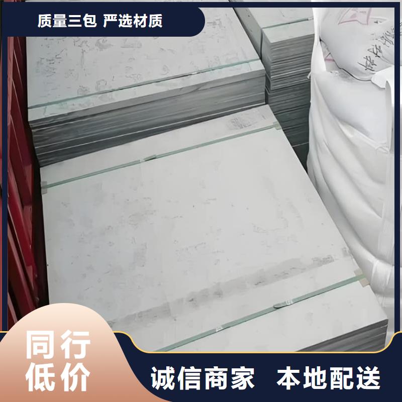 口碑好的硫酸鋇板12mm厚生產廠家