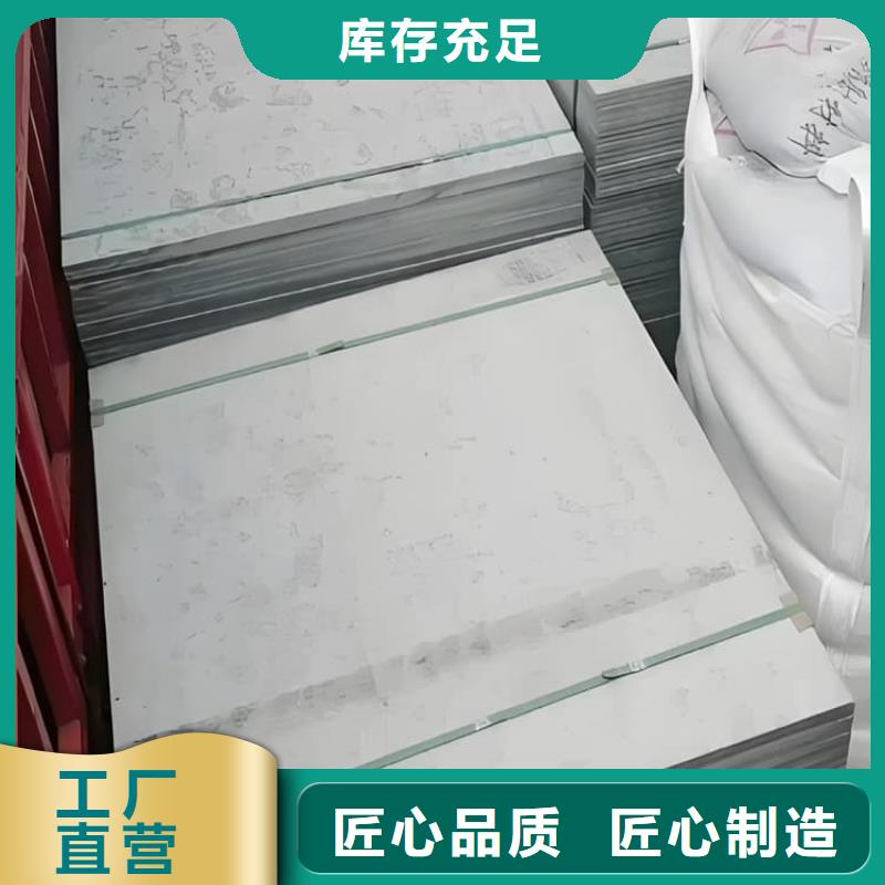 吊頂硫酸鋇板、吊頂硫酸鋇板廠家-誠信經(jīng)營