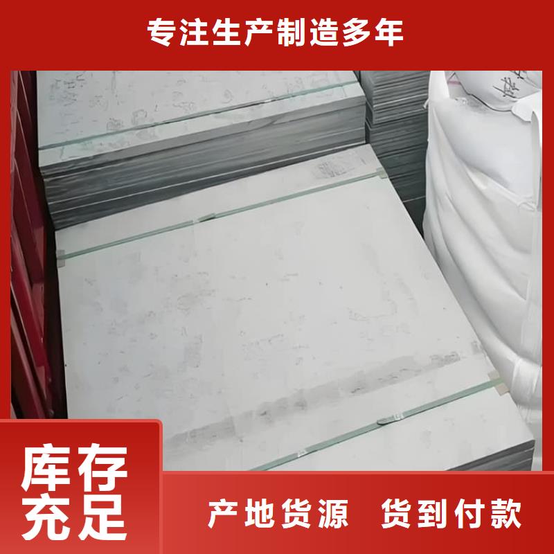 好消息：口腔科硫酸钡板厂家优惠促销