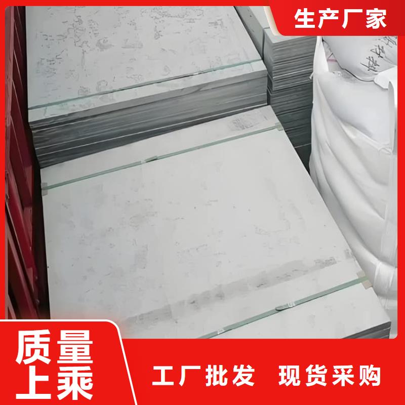 質(zhì)優(yōu)價(jià)廉的醫(yī)用級(jí)防輻射硫酸鋇板銷售廠家