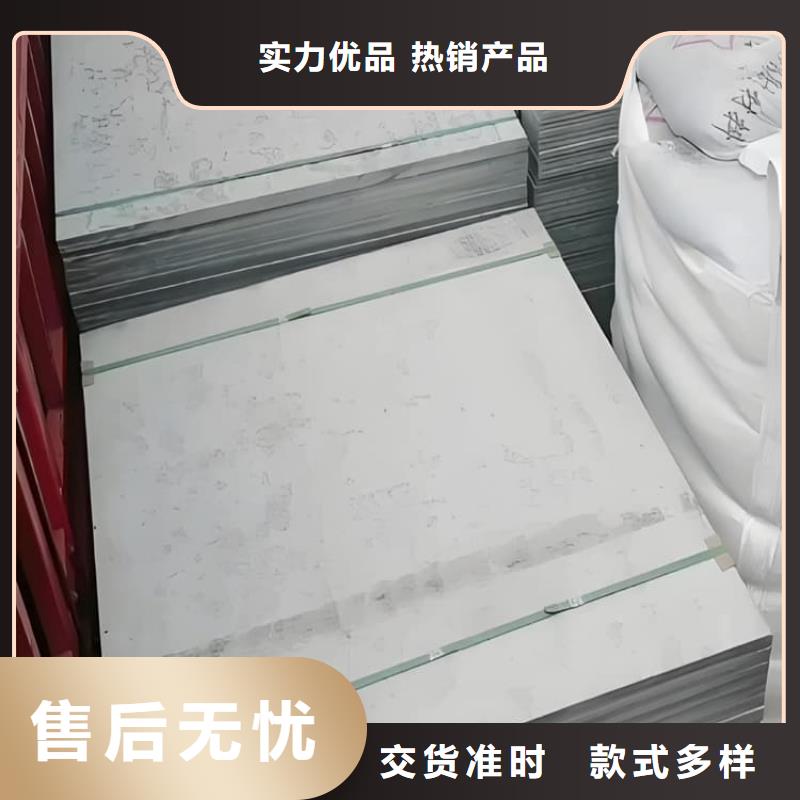 四周墻體防護硫酸鋇板加工效果好