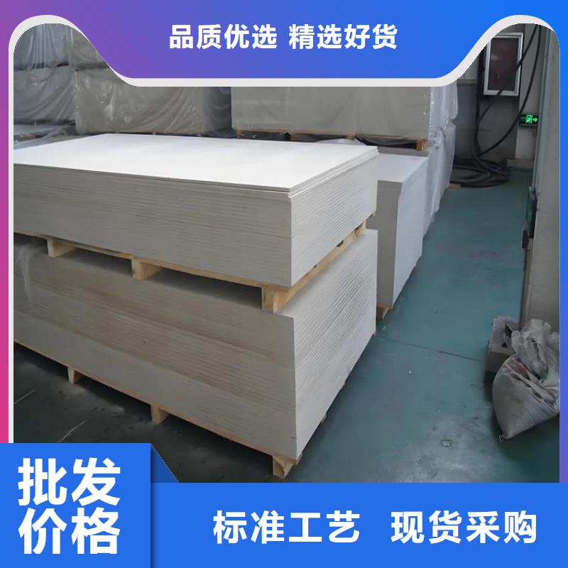 2025##辐射防护硫酸钡板厂家##有限公司