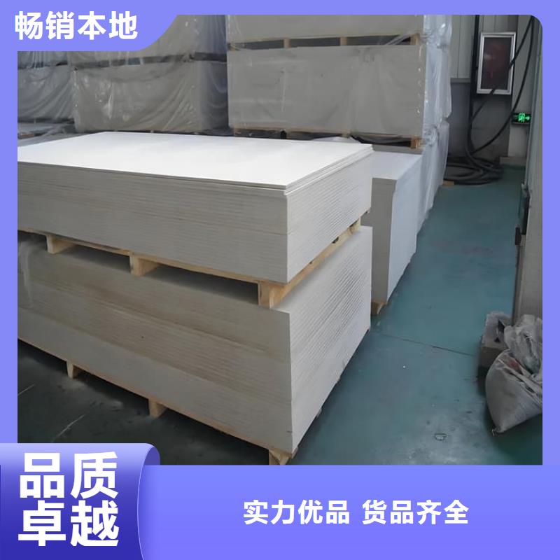 醫用15mm防輻射硫酸鋇板-醫用15mm防輻射硫酸鋇板全國直銷