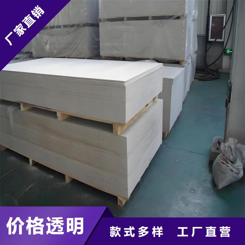 規(guī)格齊全的吊頂硫酸鋇板基地